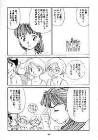 [Wougiya] 8 miles high Vol.7