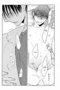 (COMIC1☆7) [No.21 (Psyche)] In the Hole (Kuroko no Basuke) [English] [yefione]