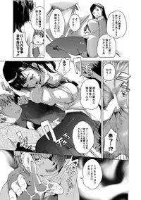 [Anthology] MOMOPAN 29 [Digital]