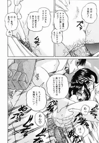 [Chunrouzan] Otomodachi