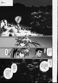 (C59) [Akai Marlboro (Aka Marl)] Mekuramashi Zaicchu