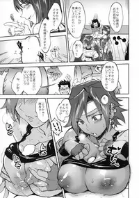 (C92) [Hougakuya (Tohzai, Namboku)] Hana mo Hajirau ~ Sono Ni ~ (Sakura Taisen)