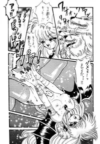 (C48) [Pikopiko Rando (Fuji Katsupiko)] Pikopiko Rando EX