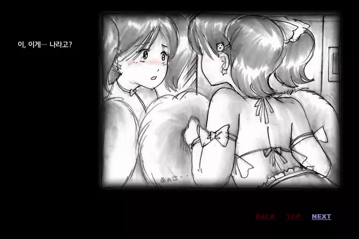 Forced Crossdress Toilet 강제 여장 화장실