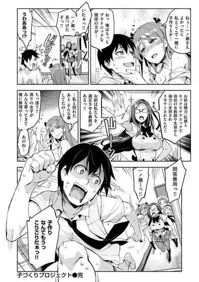 [ReDrop] Himepaco - PacoPaco Love with my Princess. [Digital]