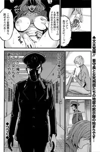 Action Pizazz DX 2016-05