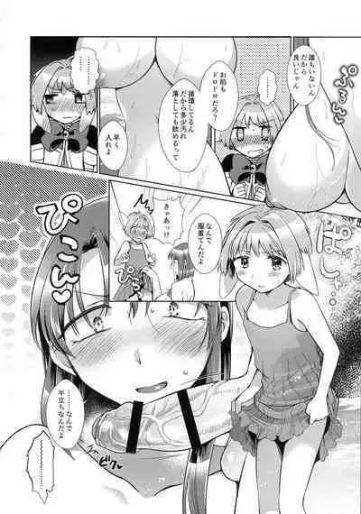 Nete mo, samete mo, Forte Stollen