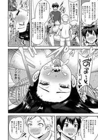 [Anthology] Angel Club MEGA Vol. 14