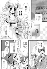 COMIC Potpourri Club 2008-10