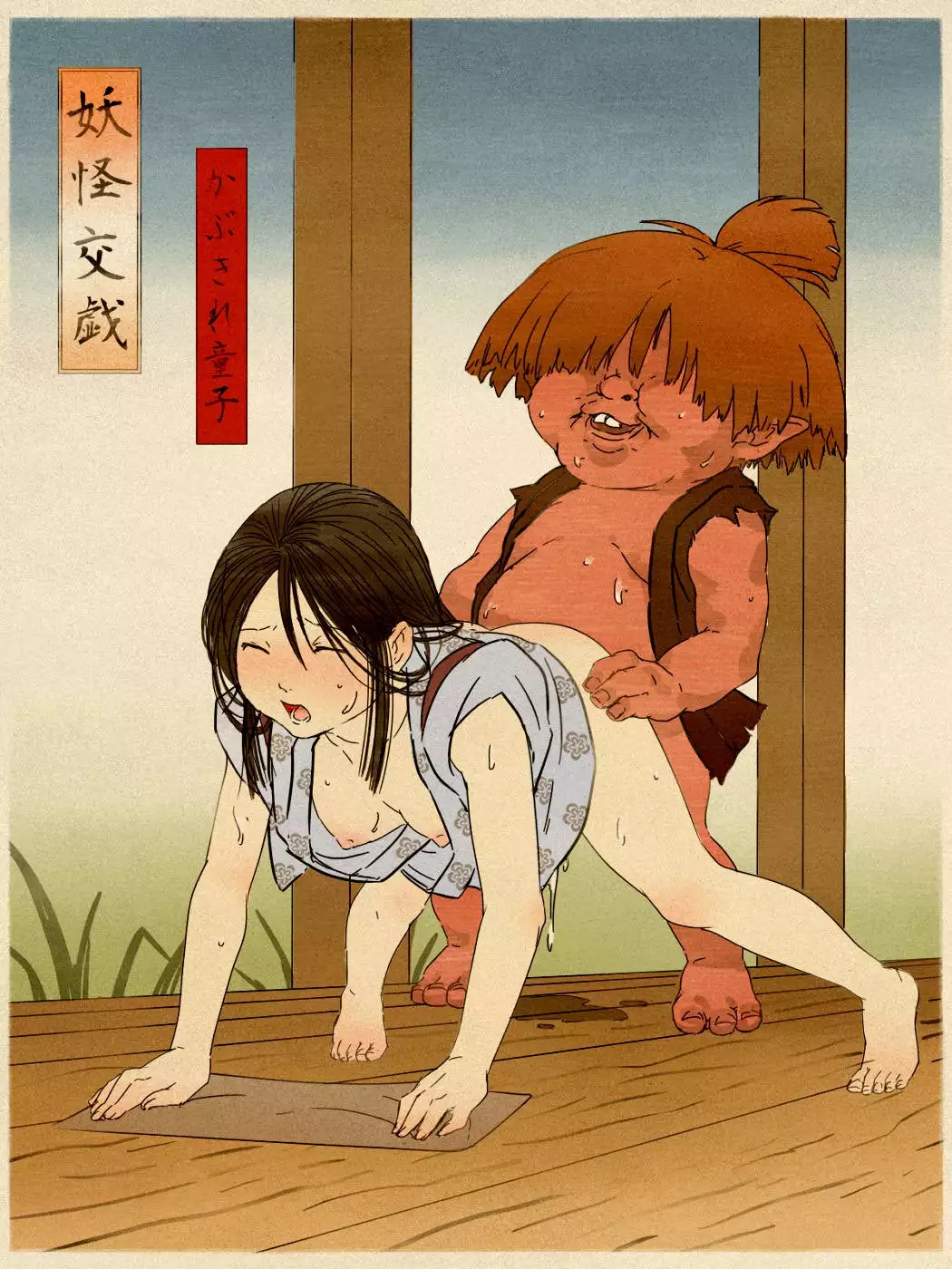 Aomakigami's work collection