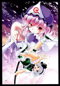 (C78) [Utsusemi Shuu (Semino Yuu)] Naz Jirukan (Touhou Project)