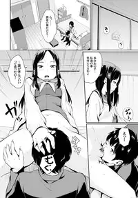 COMIC BAVEL 2015-11 [Digital]