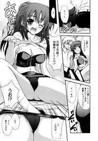 COMIC 0EX Vol. 15 2009-03