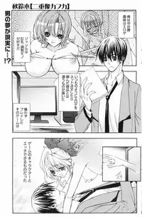 Manga Bangaichi 2009-06