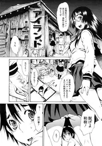 COMIC Megastore 2009-09