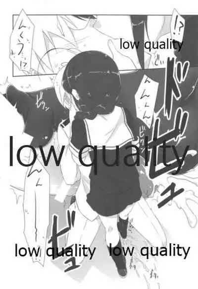 Teitoku no Sei da yo? Kai