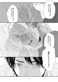 [Ogeretsu Tanaka] Neon Sign Amber