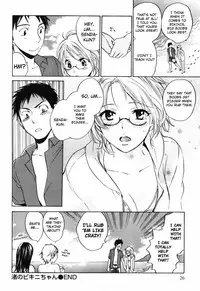 [Harumi Chihiro] Cutie Lips [English] [Soba-4Dawgz]