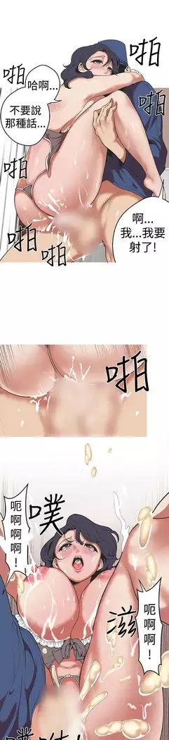 女神狩猎 第1~40話 中文 Rsiky