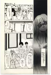 [Umino Yayoi] Hakuhyou - Thin Ice