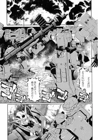 (C74) [METABOKISSA ISYUUSAWAGI (Itadaki Choujo, Hitoshi)] G-Project 04 (Gundam 00, Gundam SEED)