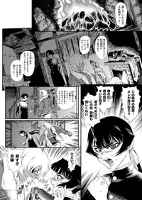 COMIC X-EROS #47 [Digital]