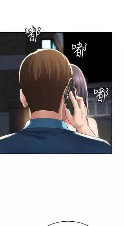 [週四] [嫌疑犯H & 金Zetta] 寄宿日記 1-43 官方中文（連載中）