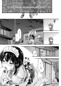 COMIC HOTMILK 2017-12 [Digital]