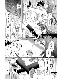 COMIC Penguin Celeb 2012-04 [Digital]