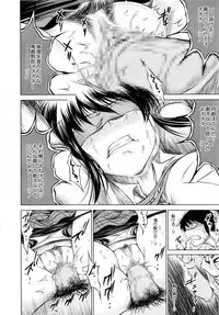 Comic Mugen Tensei 2013-12