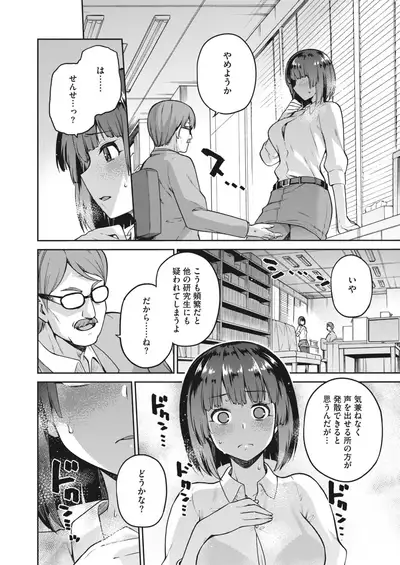 COMIC HOTMILK 2022-04 [Digital]