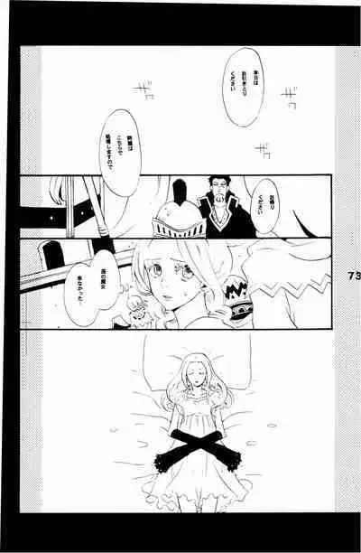 Wandering In The World 2