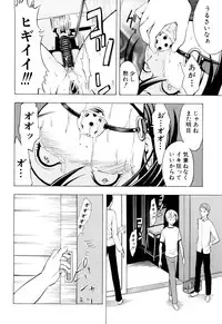 [Hakaba] Kowashite Kudasai