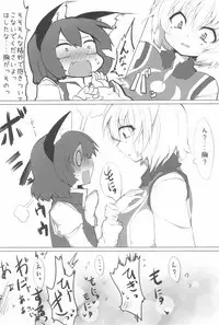 (C92) [RTD (Mizuga)] RTD Soushuuhen -Yakumo Ran- (Touhou Project)