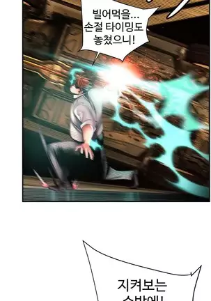 Lilith`s Cord Ch.0-43