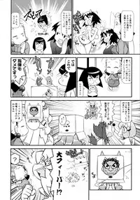 COMIC 0EX Vol. 15 2009-03