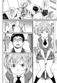 COMIC BAVEL 2017-08 [Digital]