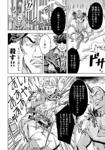 COMIC Anthurium 2024-07