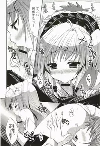 [Minatsuki Arumi] Nanairo School Girl