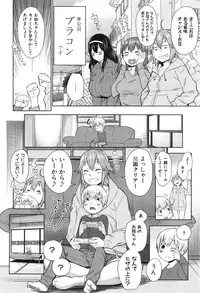 COMIC Shingeki 2015-02