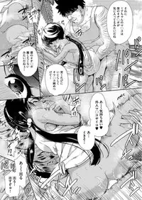 COMIC AUN 2017-06 [Digital]