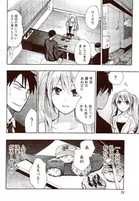 Monthly Vitaman 2009-11