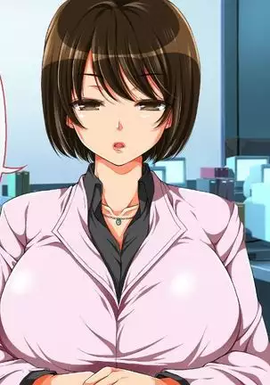 reipu gōhō-ka ~tsu! ! !