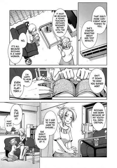 [Kamotama] Futanari Yodoushi Hatsujou-ki [English]