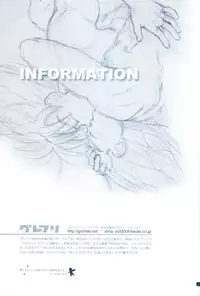 [GREFREE (ema)] Chilly Blue (DRAGON BALL Z)