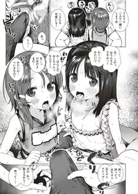 COMIC X-EROS #70 [Digital]