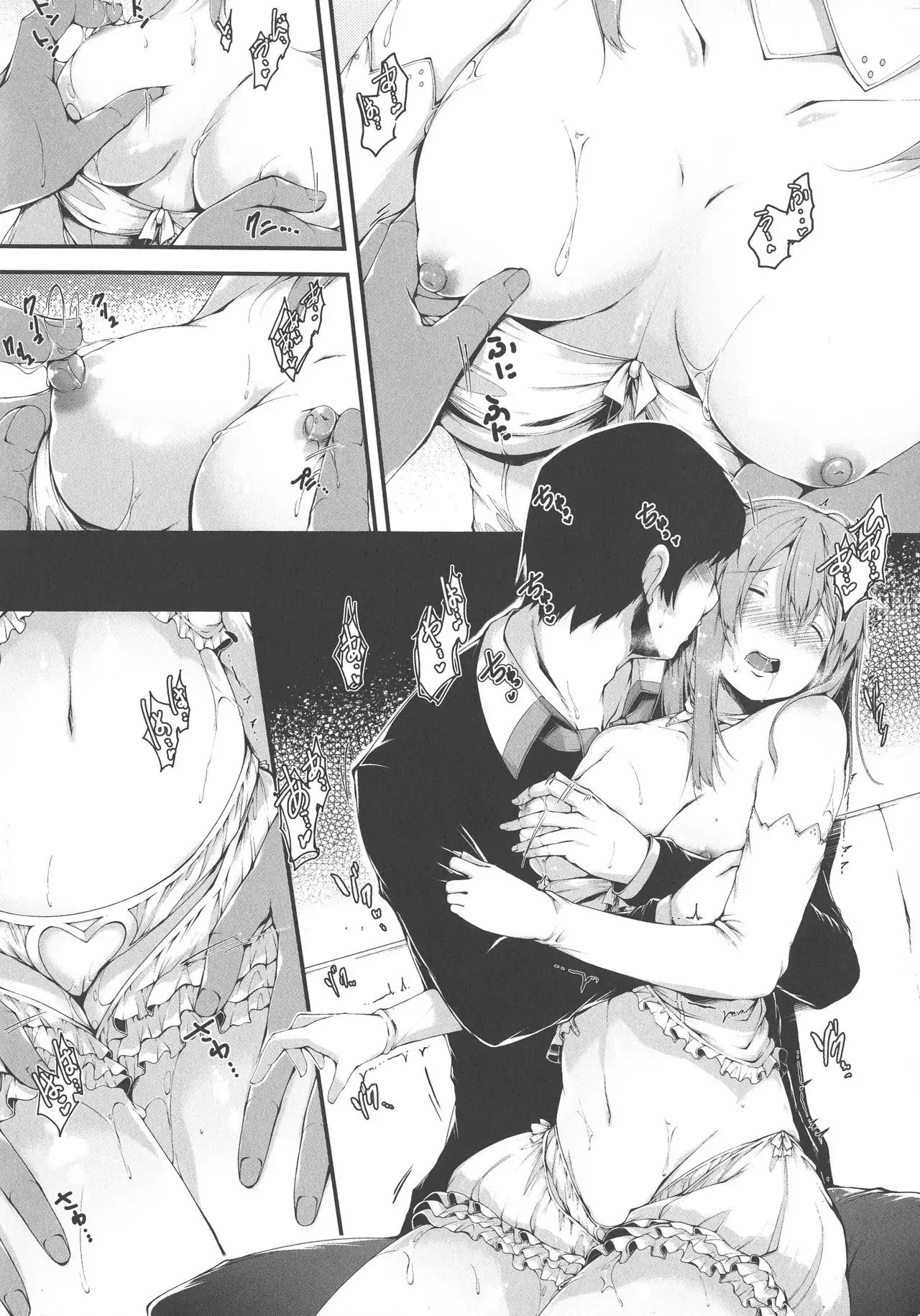 Koisuru Shoujo ha Yaoyorozu