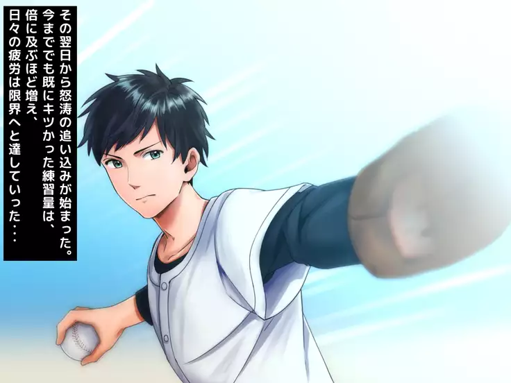 Netorare Joshi Mane no Gal Ochi Nikki