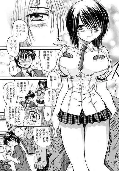 COMIC Penguin Club 2023-02 [Digital]