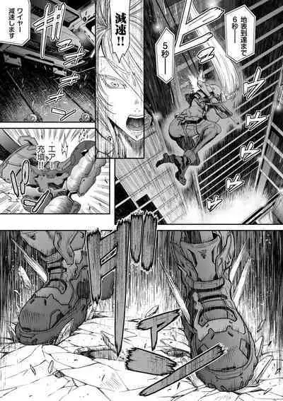 COMIC Kuriberon DUMA 2023-08 Vol.51